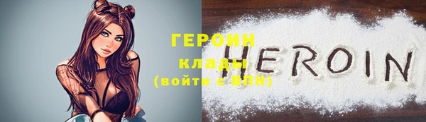 COCAINE Верея