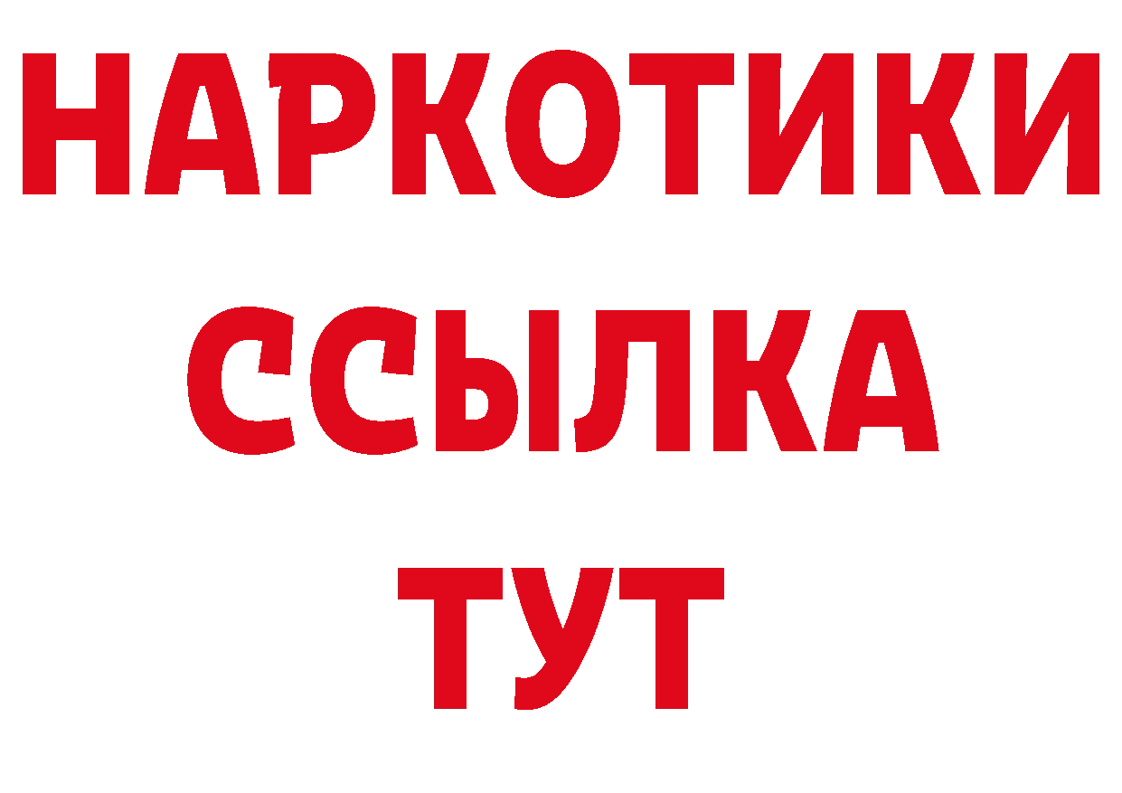 Кокаин Эквадор ссылка площадка гидра Поронайск