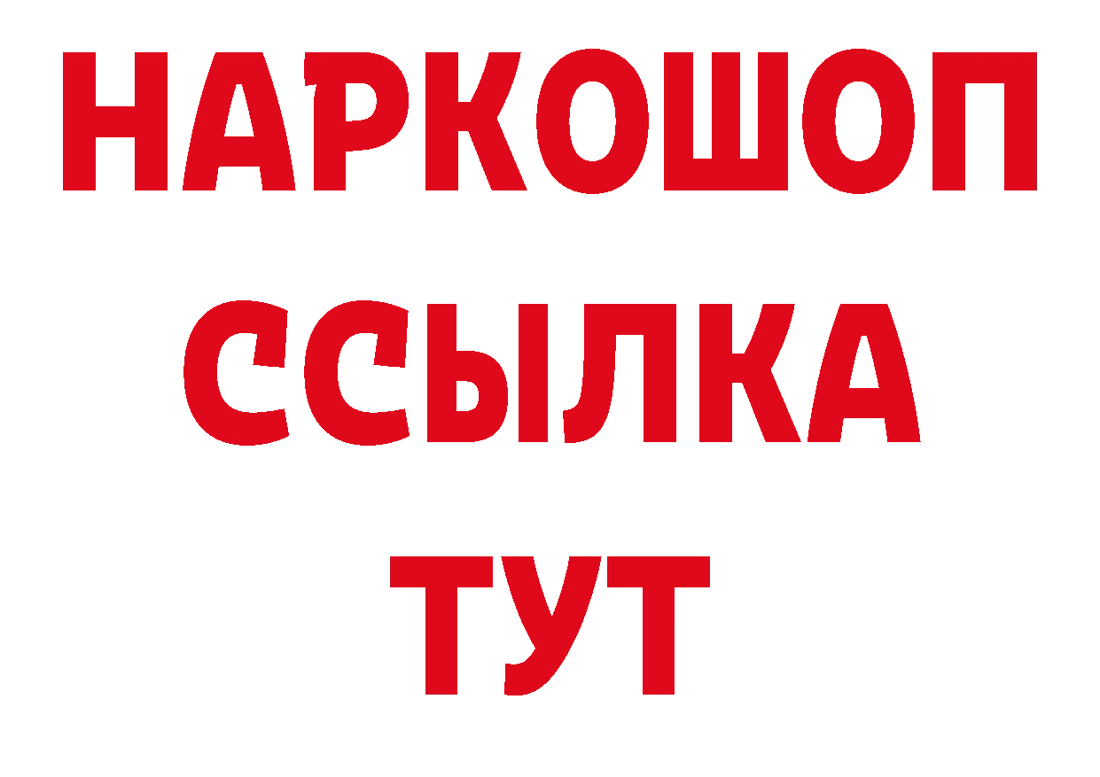 ЭКСТАЗИ 99% ССЫЛКА сайты даркнета ОМГ ОМГ Поронайск