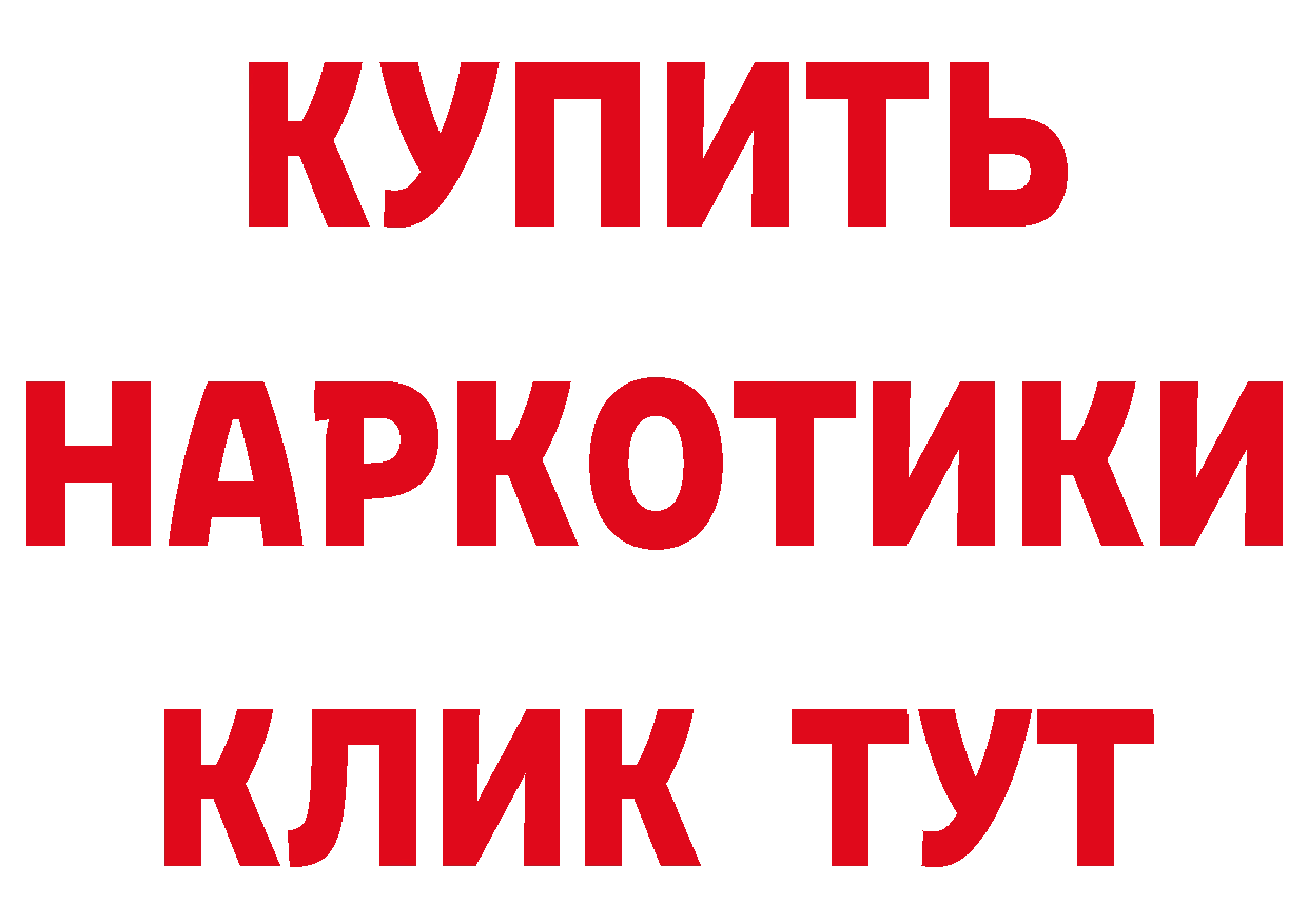 Alpha-PVP Соль как войти даркнет ОМГ ОМГ Поронайск